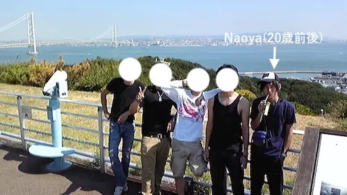淡路島旅行の写真